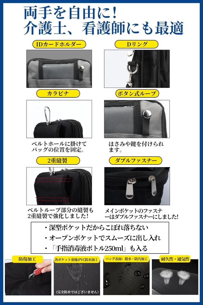 ALL BEFORE Multifunctional Nurse Waist Bag with Expandable Double Shoulder Stationery and Tool Work Nursing Office Belt 12 Black [CARRY ONE] Pouch,