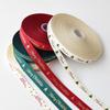 2M Dacron Christmasn Ribbon Red Gift Wrapping Ribbon Holiday Decor Gift Packing  Christmas