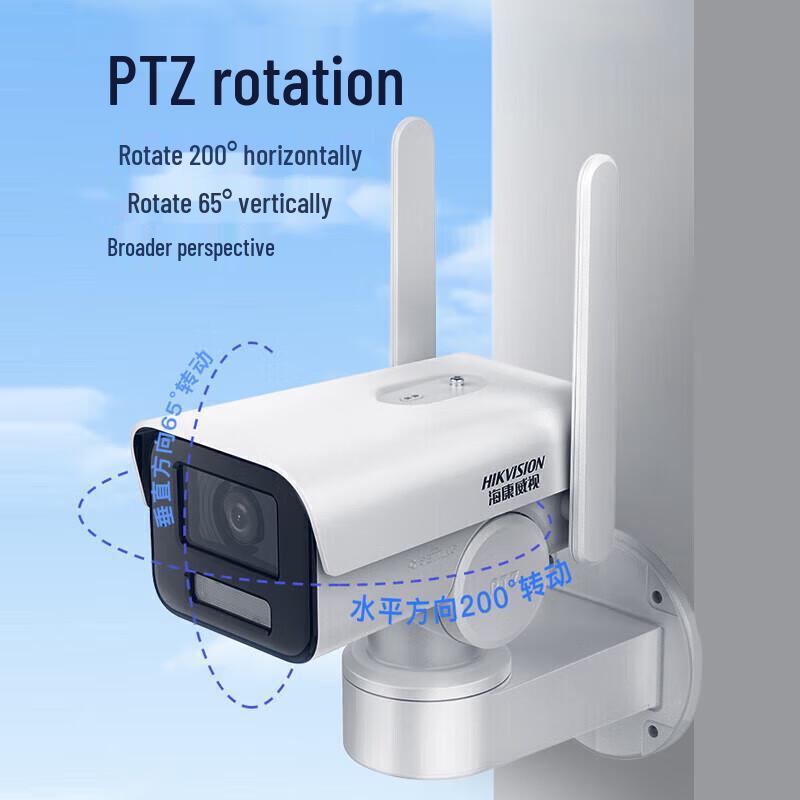 HIKVISION 4MP PTZ Outdoor Bullet Camera with Solar Support CN plug (adapter included)