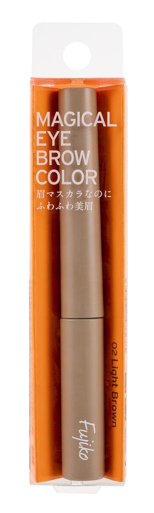 Fujiko Magical Eyebrow Color 02 Marron Clair 3g Mascara à Sourcils Naturel 3D Beaux Sourcils Résistant aux Transferts