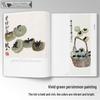 Classic Chinese Painting Master Collection