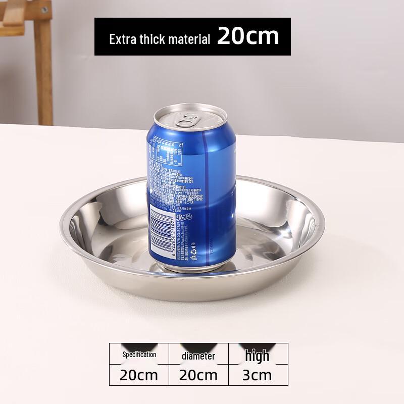 20cm 304 Stainless Steel Round Utility Plate