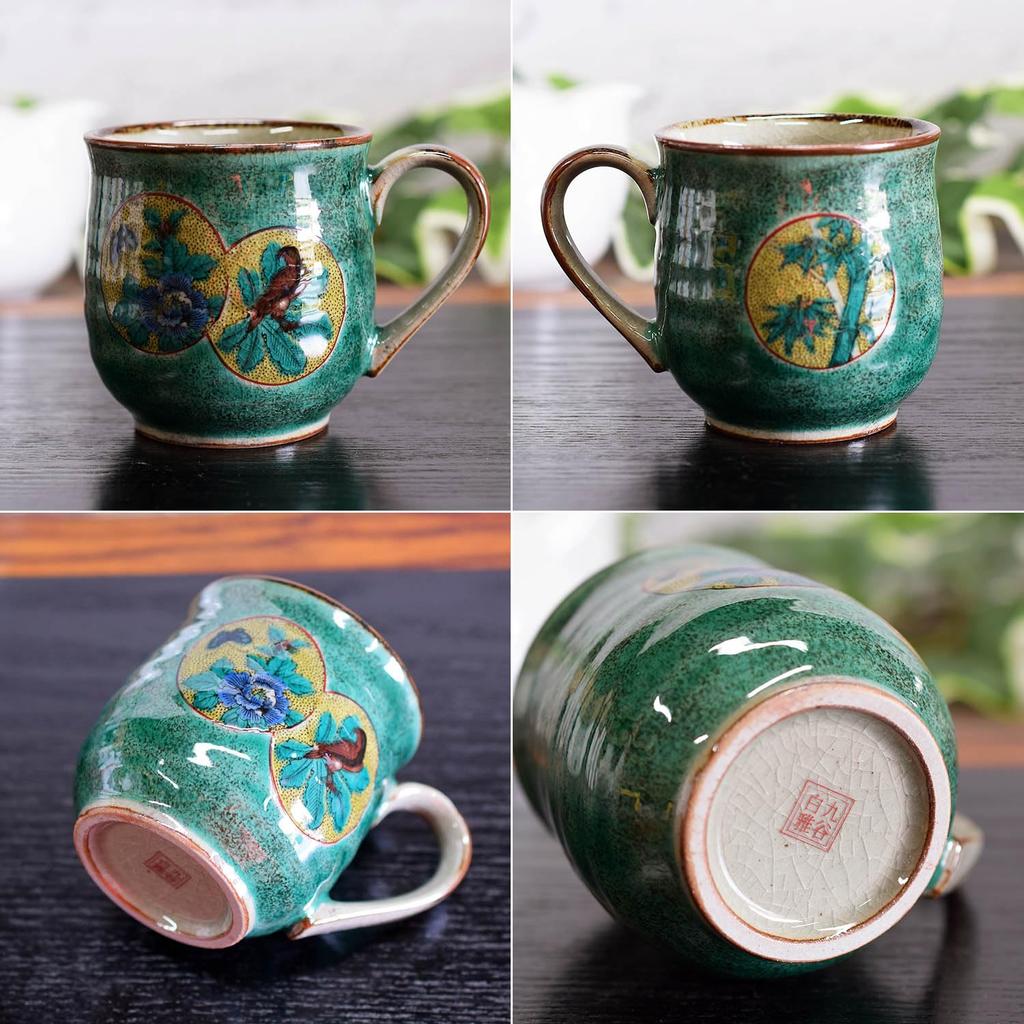 Waza No Kura Stylish Kutani Ware Mug Green Round Crest Luxury Brand Tableware Made In Japan Birthday Gift