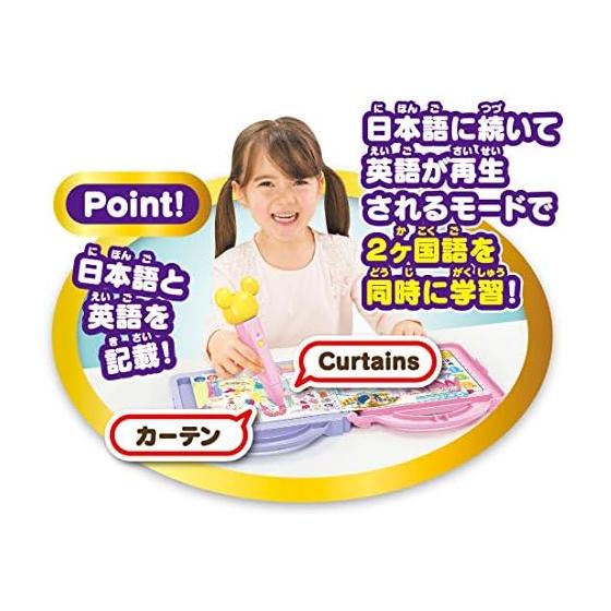 TAKARA TOMY Disney Magical Playtime Full of Japanese and English Words! Touch with a Pen! Dream Children's Book