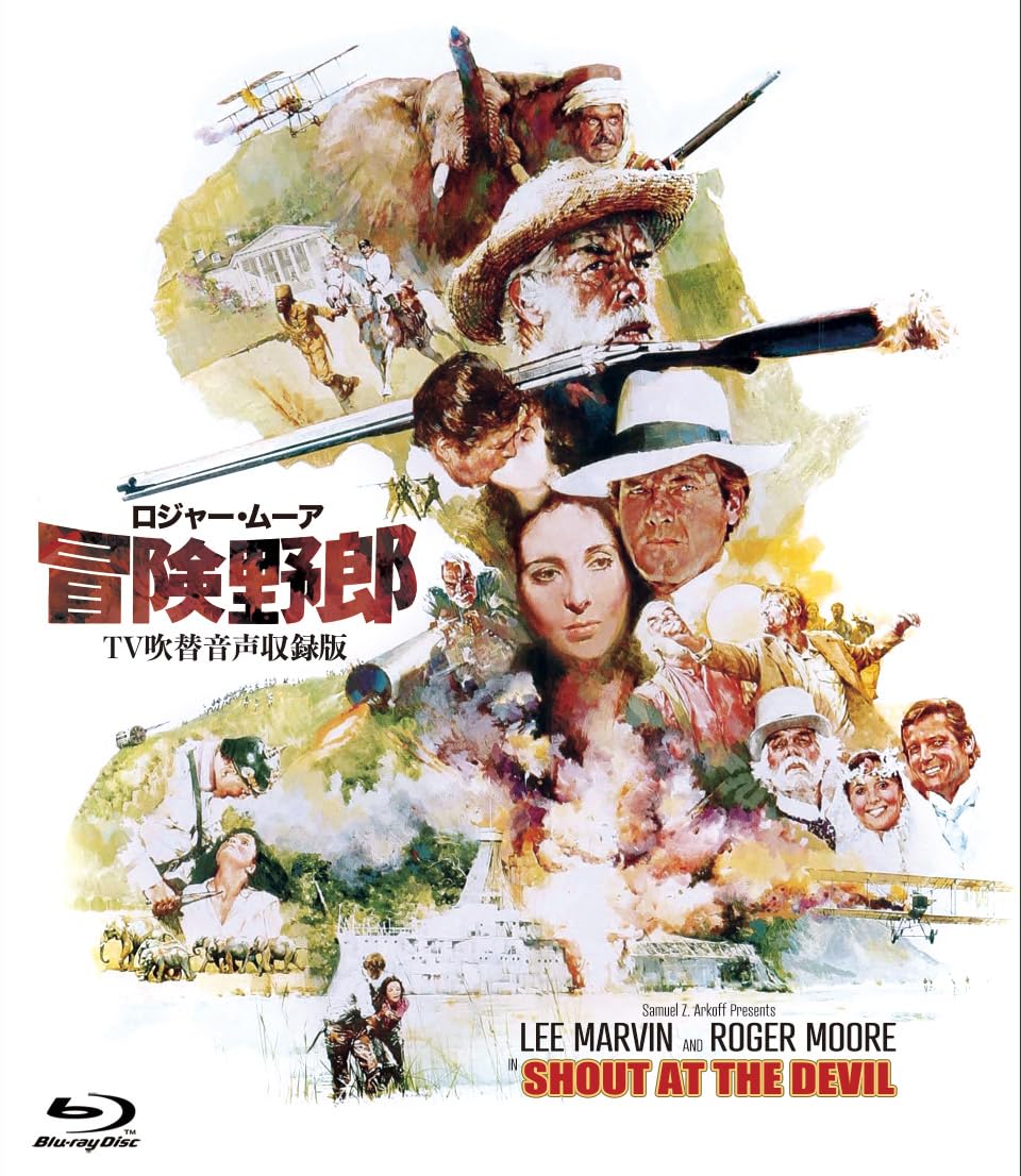 

Dubbed Cinema CLASSICS Roger Moore Adventurer Dubbed Audio Recording -TV Version- [Blu-ray]