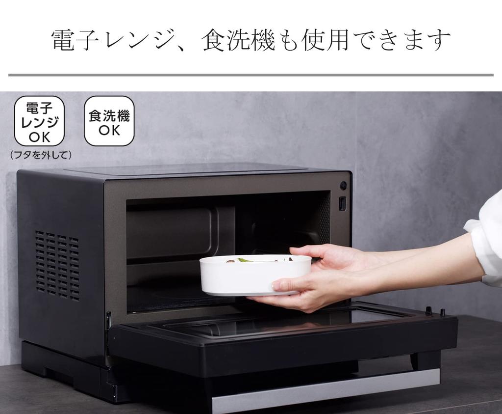 Ansio Bento Fluffy and Easy to Made in Dishwasher and Microwave Safe Box, Clean, 650ml, White, Japan,