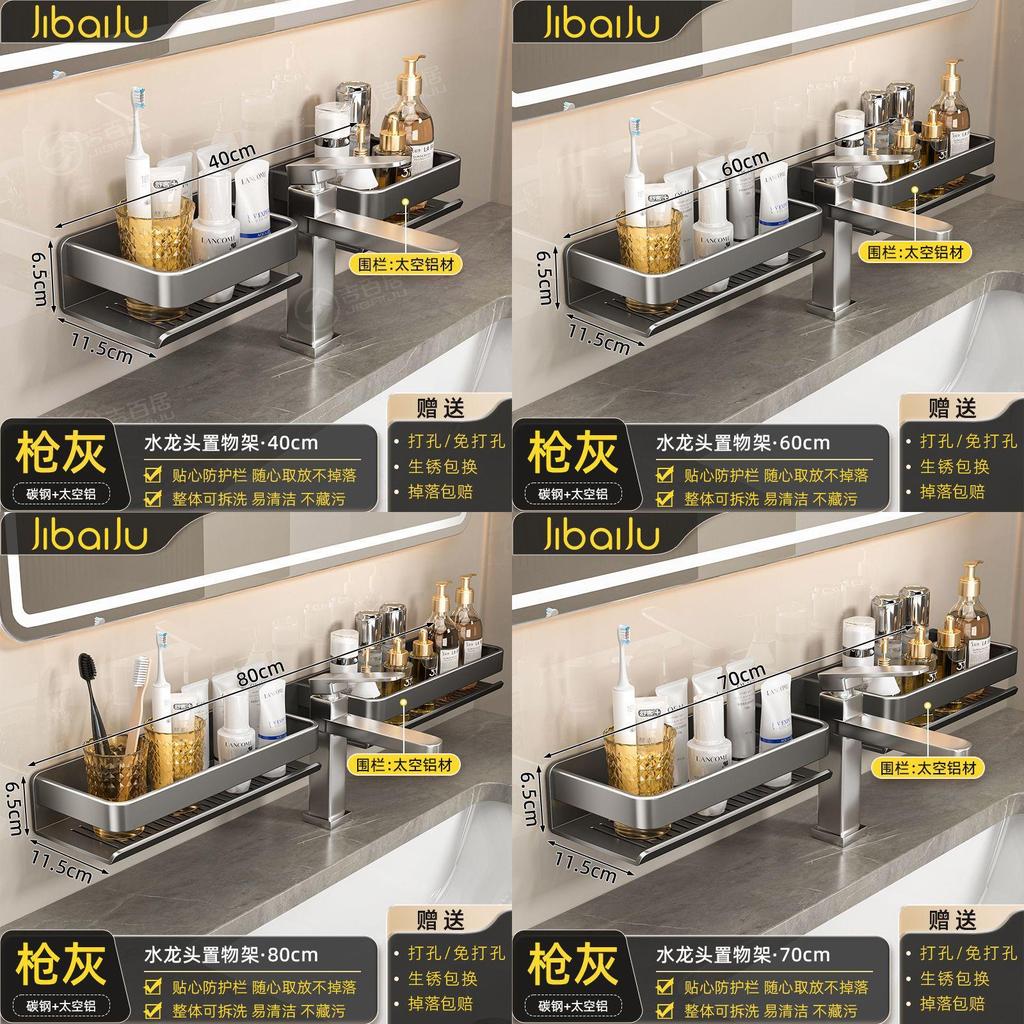 Bathroom Wall Mounted Aluminum Alloy Shelving With Storage For Home Use