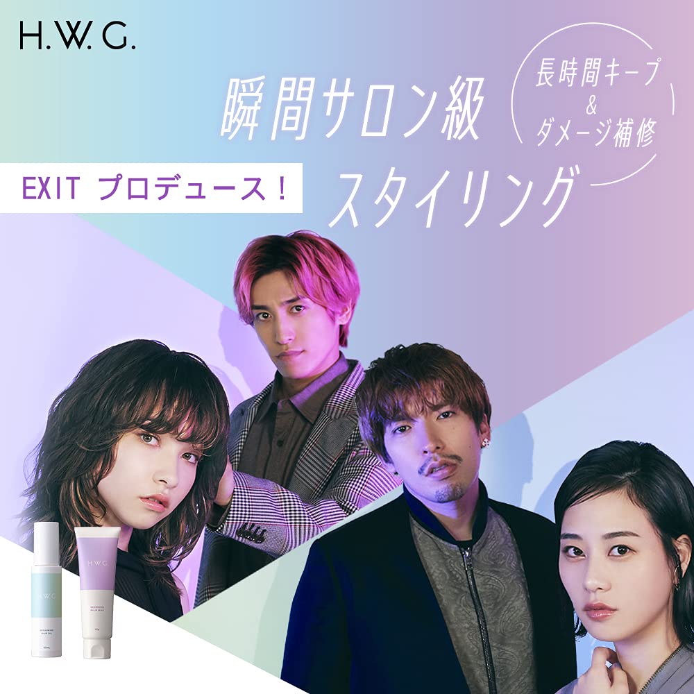 H.W.G. Housy Designing Hair Oil/Balm Wax (Balm Wax)