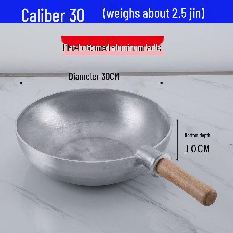 Wutuo Non-stick Aluminum Flat-Bottom Wok