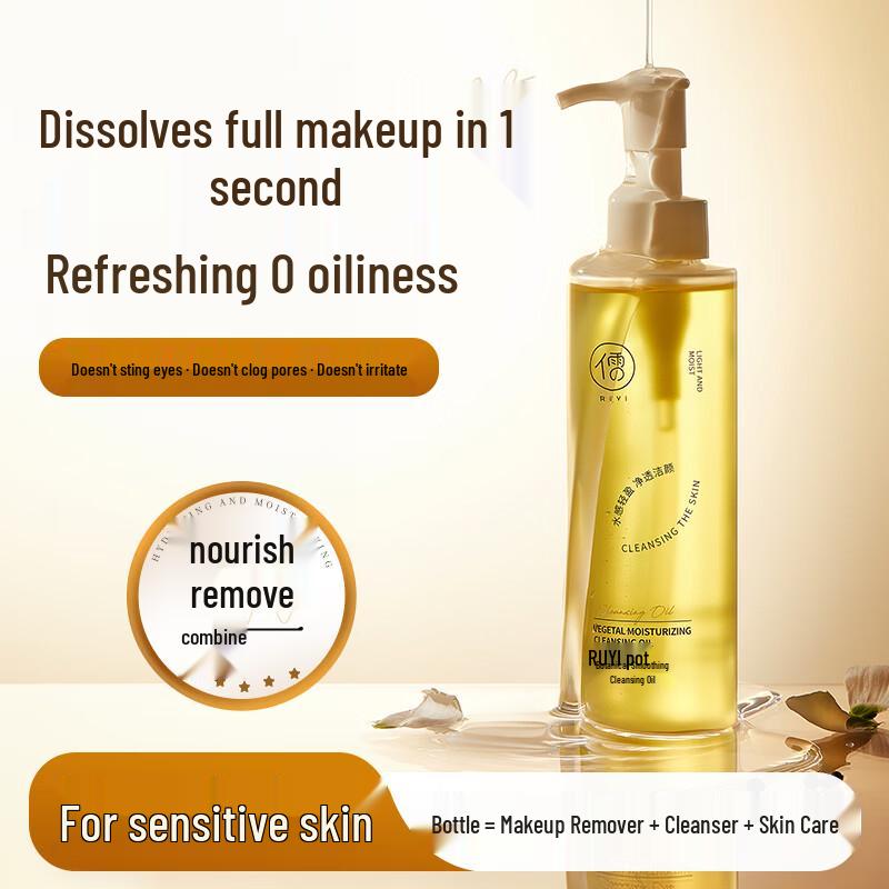 RUYI Black Tea Extract Deep Cleansing Oil Free Trial Pack - Bestseller