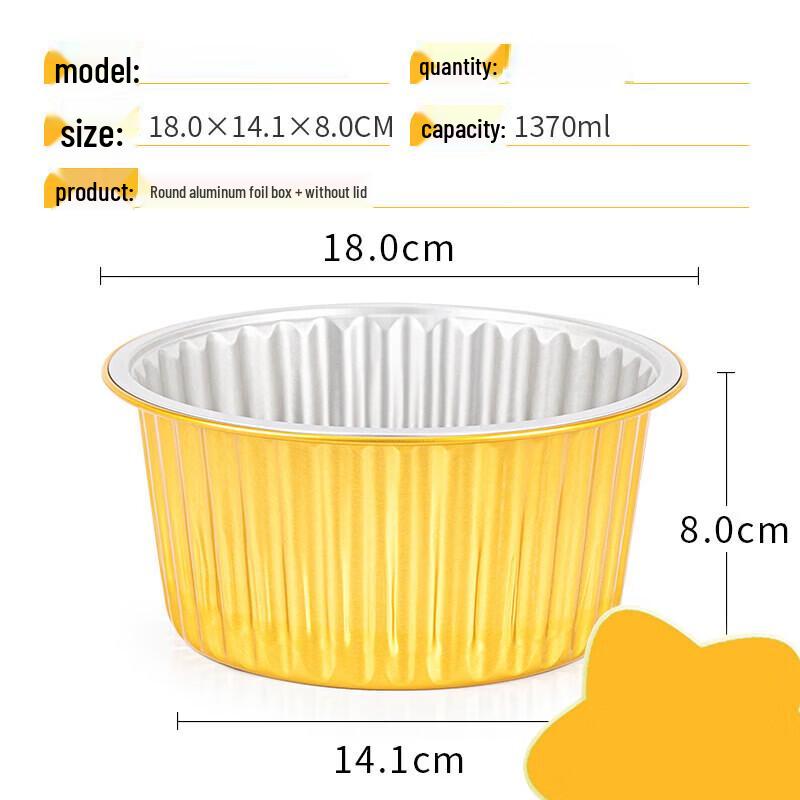 Gubo Round Aluminum Foil Disposable Food Containers