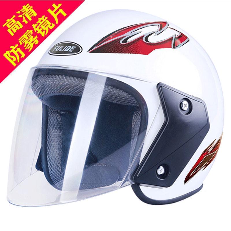 

Universal Electric Vehicle Safety Helmet - Unisex, Anti-fog, Warm, Winter-Ready for All Seasons