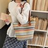 Straw Bag Women's Shoulder Bag Large Capacity Seaside Holiday Beach Bag