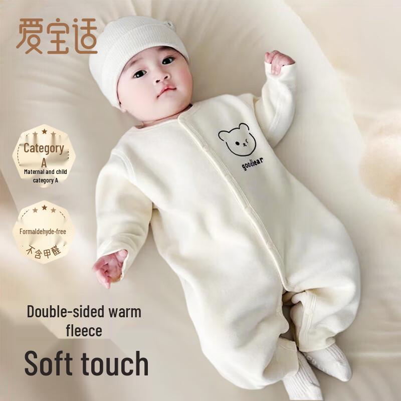 Aiboshi Baby Autumn/Winter Plush Romper 80