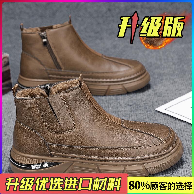 Martin boots winter velvet warm cotton shoes high top leather shoes labor insurance short boots