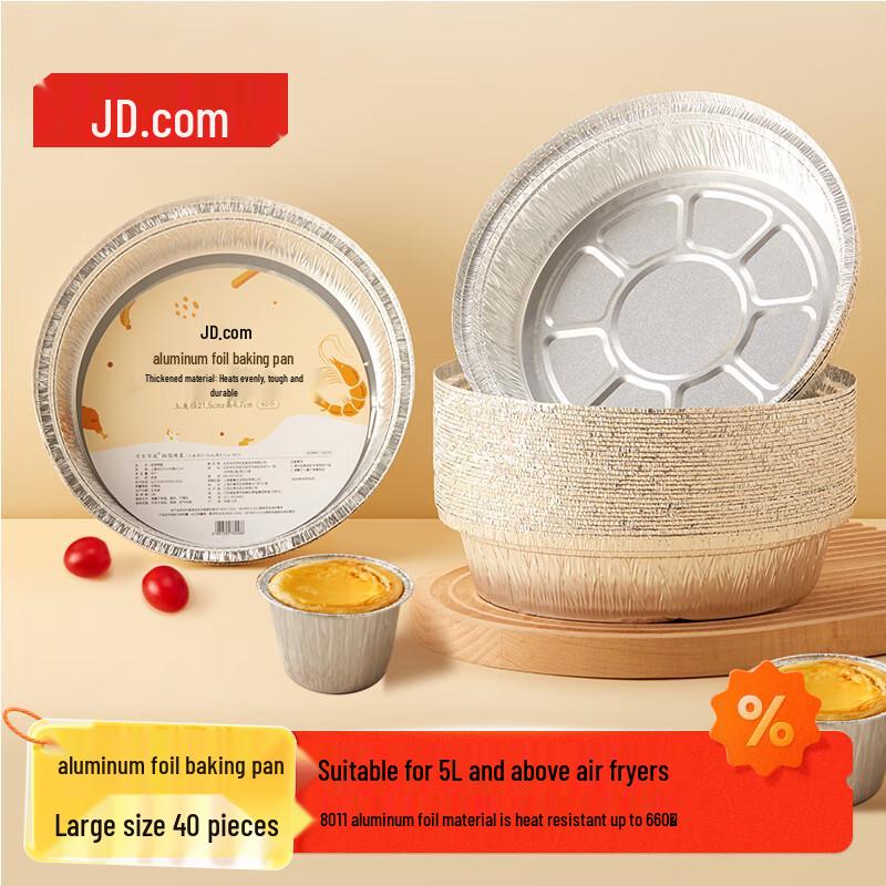 Air Fryer & Oven Disposable Aluminum Foil Trays