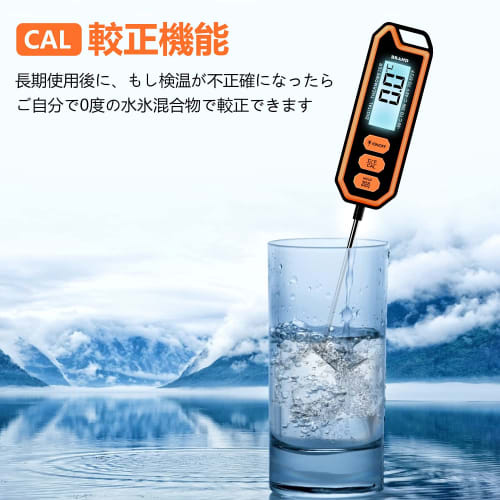 BOMATA Waterproof Fast-Reading Thermometer for Cooking, Extra-Long Probe, Washable, IPX7 Waterproof, Fast Reading In 2-4 Seconds, High Accuracy, Digit