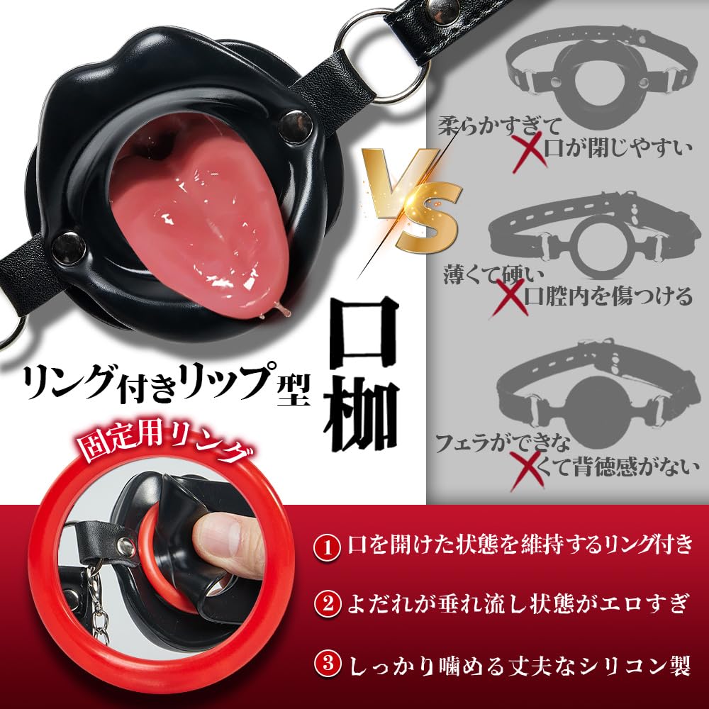 Gag Nipple Clip SM Goods Set with Nipple Chain and Fixing Ring SM Restraints Women Adult Goods Men Gag Nipple Attack Nipple Torture Ball Gag Gag Woman