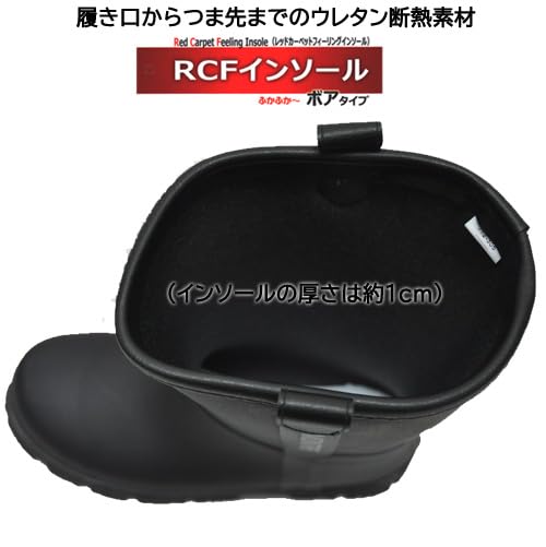 Achilles JBW 7910 Snow Boots, Cold Weather Protection, Urethane Lining, Kids', Boys' and Girls', Sizes 19-25cm