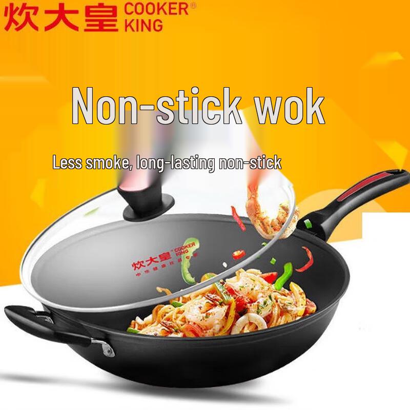 Chui Da Huang Non-Stick Smokeless Wok 32cm