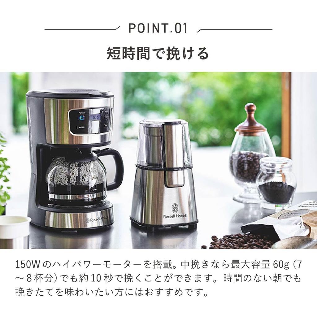 Russell Hobbs Russell Hobbs Μύλος Καφέ Ηλεκτρικός Μύλος Single Living Κουζίνα Οικιακή Συσκευή 7660JP