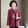 SIFONE Women's New Chinese Style Embroidered Cardigan