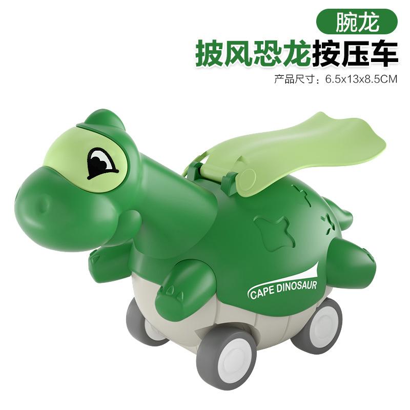 Dinosaur Toy Car Press Cape Dinosaur Pull Back Trolley Baby Inertia Car Night Market Toy