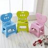Children Plastic Folding Step Stool With Backrest