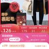Thick Warm Fleece-Lined Womens Full-Length Tights Winter Black Solid Nylon Pantyhose Japanese Style