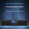 HuiDu Professional Audio Power Amplifier (CN Version)