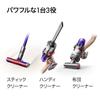 Dyson Digital Slim Fluffy SV18 FF N