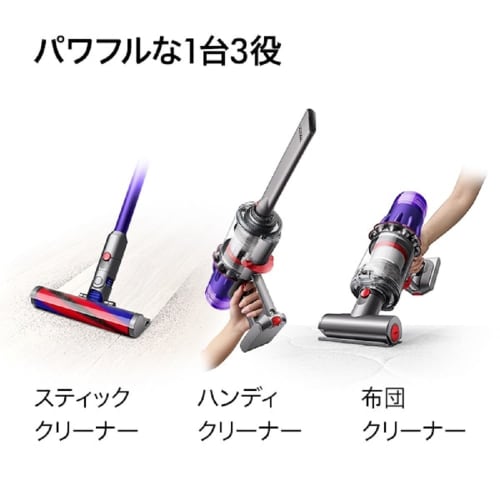 Dyson Digital Slim Fluffy SV18 FF N
