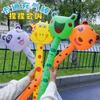 Inflatable Pvc Cartoon Animal Inflatable Stick Toy For Children Outdoor Play