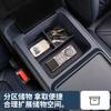 For Zeekr 9X 2025 2026 Car Armrest Storage Box Silicone Waterproof Center Console Organizer Interior Tidying Accessories
