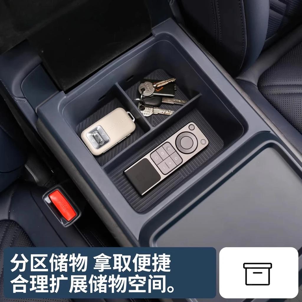 For Zeekr 9X 2025 2026 Car Armrest Storage Box Silicone Waterproof Center Console Organizer Interior Tidying Accessories
