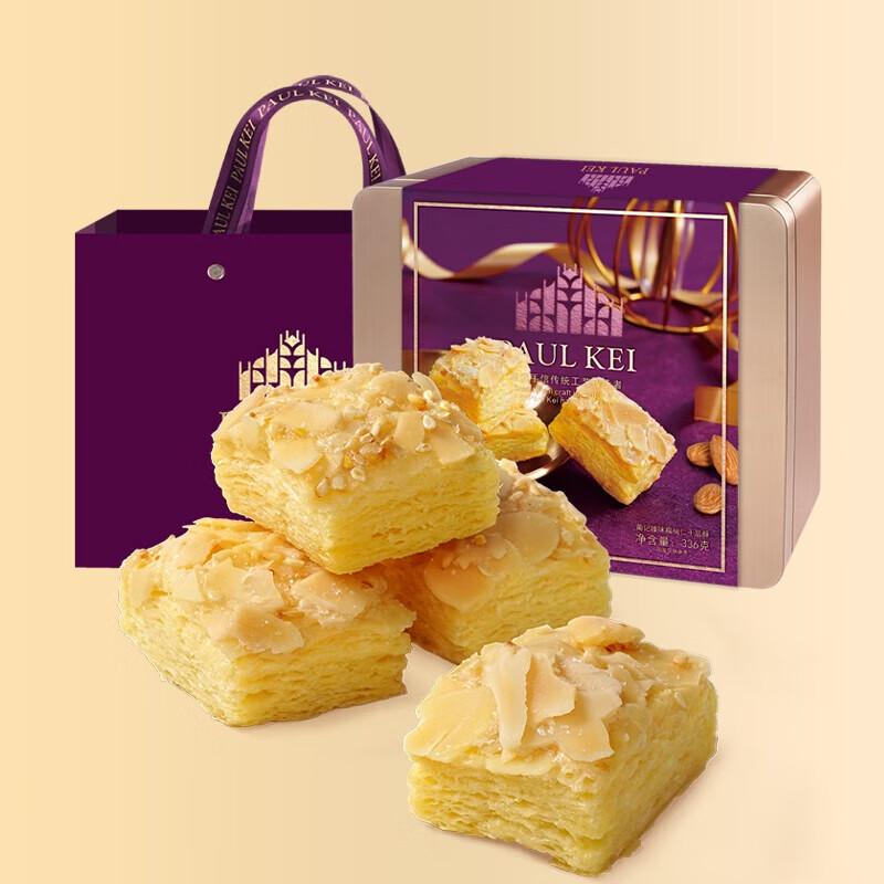 Puji Almond Mille-feuille Pastry