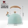 Stainless Steel Whistling Kettle 2.5L With Wooden-Style Handle Modern Kitchen Water Boiler Stovetop Use