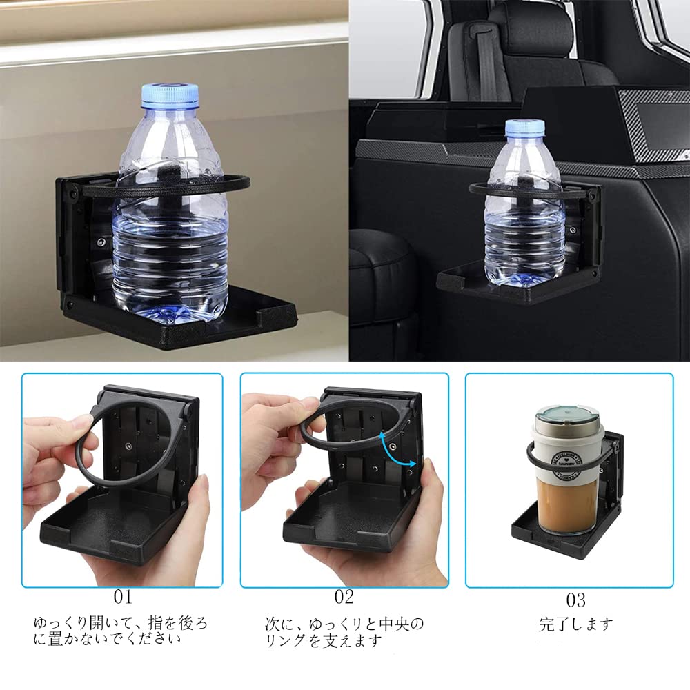 Car Drink Holder Set of 2 Foldable Plastic Bottle Bottle Cup Mount Car