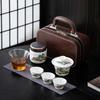 Suet Jade Kuaike Cup Travel Tea Set Portable Outdoor Tea Cup Souvenir Light Luxury Gifts