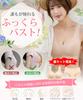By a Bust Seamless Bra Soft Jelly Sports Bra [Tophana] [Supervised Salon] Non-wired Bra, Bra, [Super Fabric] Non-wired Bra,