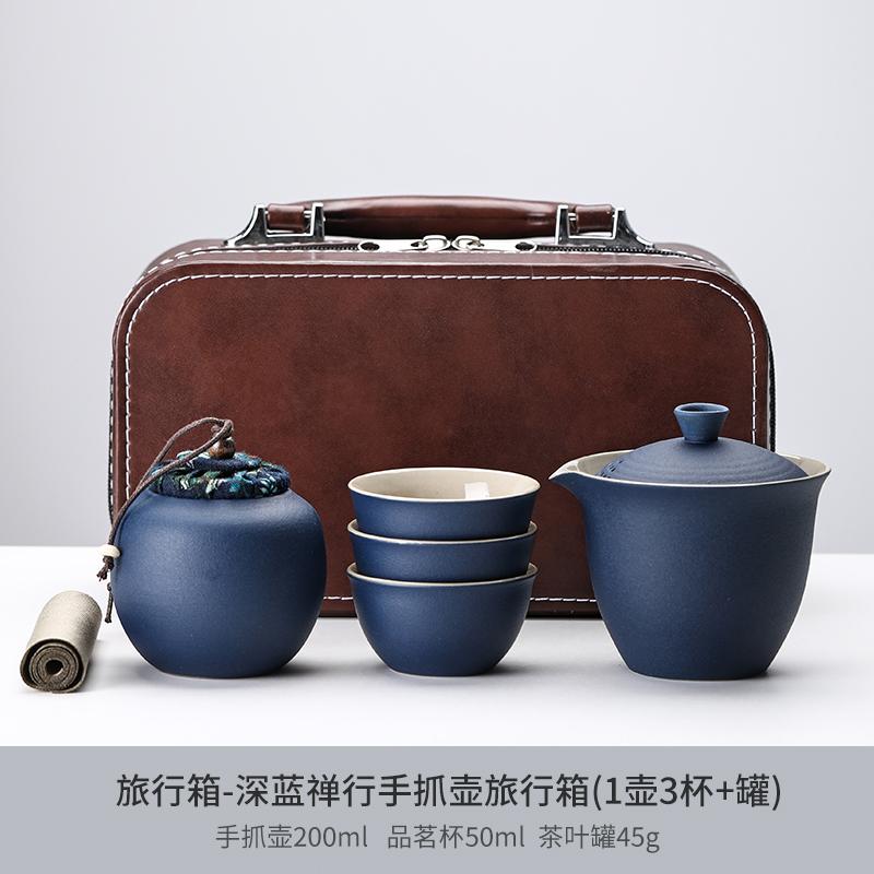 Portable Tea Set Travel Set Personal Use Quick Cup Brewing Teapot Outdoor Camping Tea Drinking Equipment 2025 New