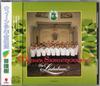 CD VIENNE CHOIR BOYS - Bodhi Tree TOCE9030 Japan Classical Used