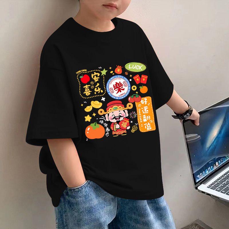 Neutral red T-shirt with retro printed short sleeves for children