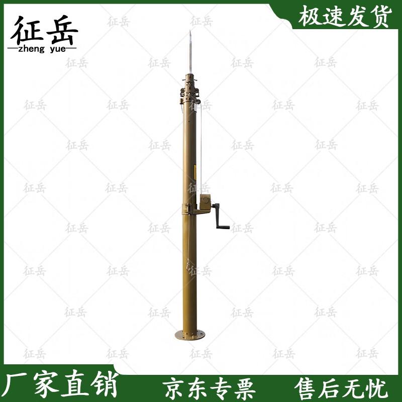 Zhengyue Manual Portable Field Lightning Rod