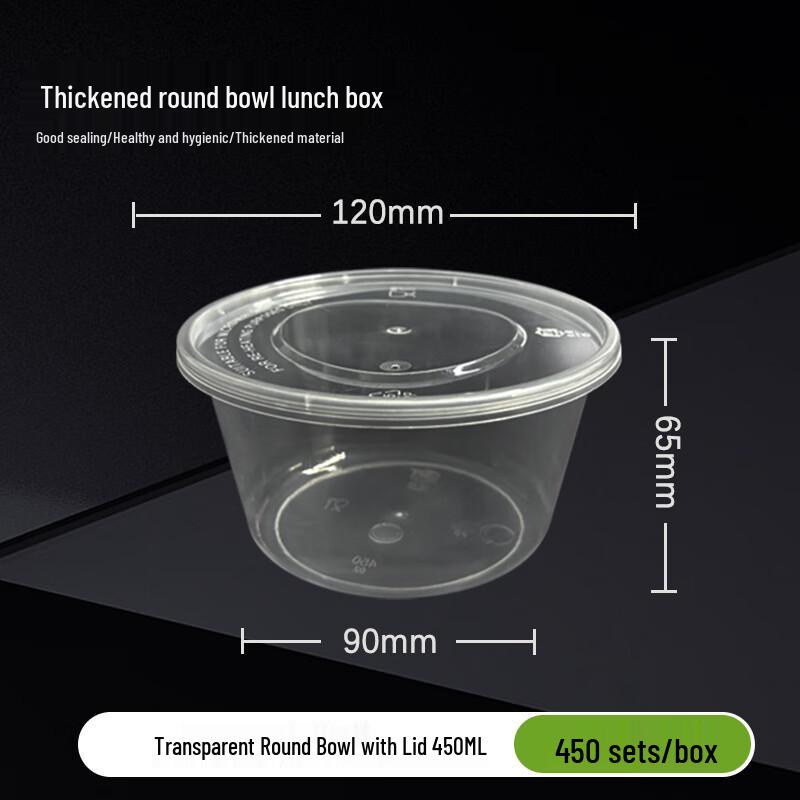 Zhīlù Disposable Food-Grade Round Microwavable Takeout Containers 450ml