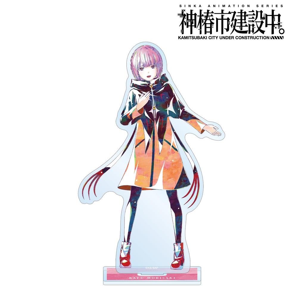 TV Anime City Under Morisaki Kaho Ani Art Big Acrylic Stand "Kamitsubaki Construction." ver.A