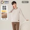 Yingbolun Youth Autumn Clothes and Pants Warm Set for Boys