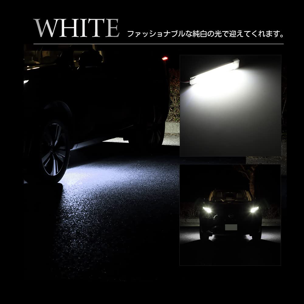 YOURS T33 X-Trail Dedicated LED Welcome Lamp [White] Dedicated Design Easy Installation X-TRAIL NISSAN