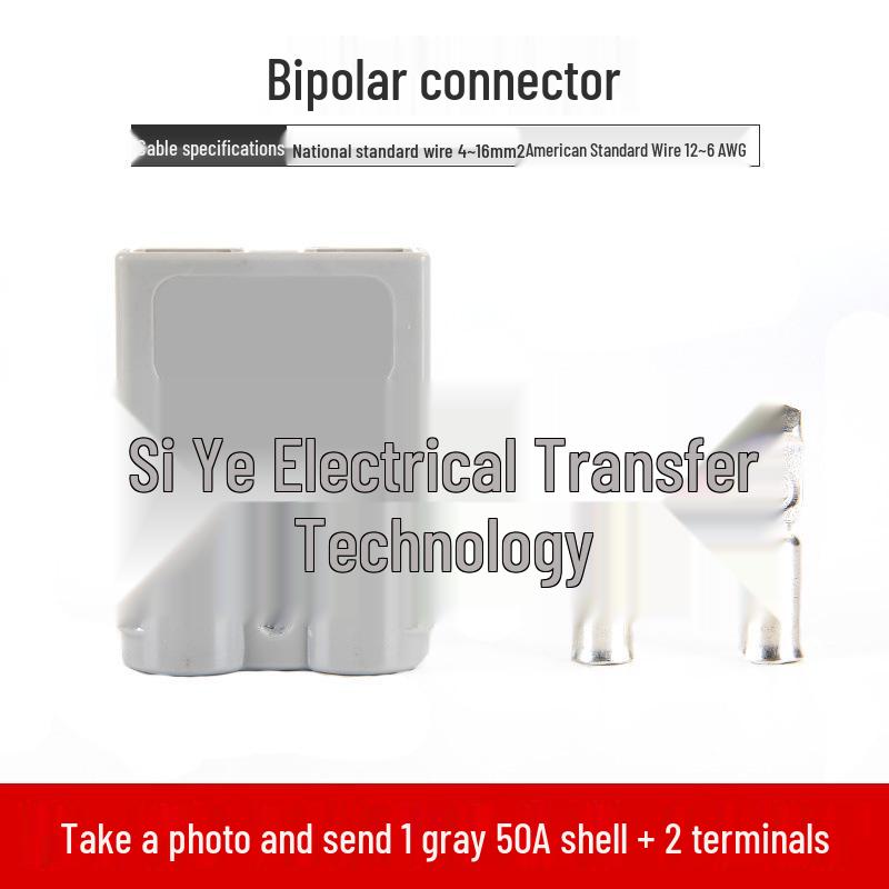 Anderson Electric Forklift Battery Charging Connector Plug for 50A, 80A, 120A, 175A, and 350A.