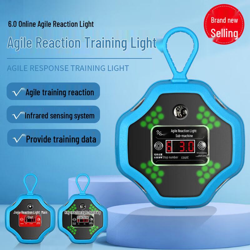 

Agility Training Reaction Light System